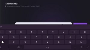 матрёшка рп промокод не работает+++