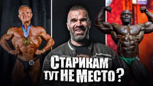 В бодибилдинг в 60 лет | Цыпленкову пора менять суставы | Ледяной пляж Питера | Чемпион из Суринама