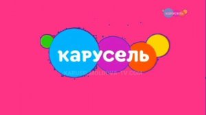 Анонсы И Рекламмный Блок (Карусель Молдова 14.03.2026)