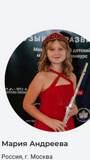 И.Бём «Полонез Карафа» исп. Андреева Мария