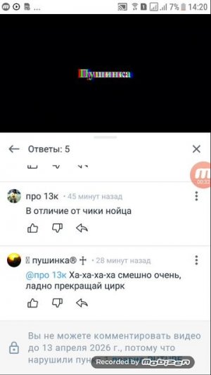 наконец-то меня блокирнули на месяц-!!