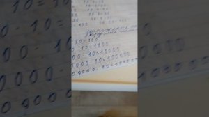 Продолжение памятки математики!