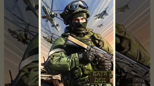 БАТЯДЕД - ВЫ УСТАЛИ ОТ ВОЙНЫ [get.gt]