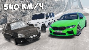 НОВЫЙ ЛЕДЯНОЙ СПУСК С ГОРЫ БЕЗ ТОРМОЗОВ НА МАКСИМАЛЬНОЙ СКОРОСТИ В BEAM NG DRIVE!