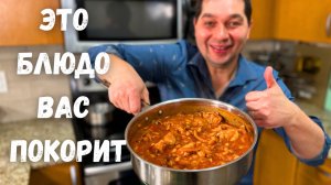 Вы будете готовить это каждый день! Самая вкусная курица на сковороде для быстрого ужина Вас покорит