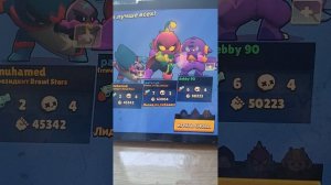 моё 1 видео по игре Brawl stars