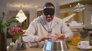 Обед вслепую: дегустация блюд уральской кухни в Перми | «Поедем, поедим!»