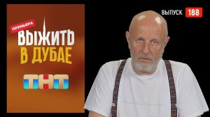 Goblin News 188: война в заливе, удар по Брянску, ЧВК на танкерах