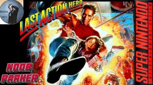 Last Action Hero Ретро Аркада.