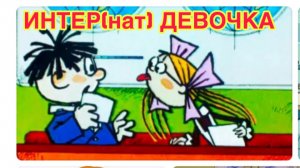 16/3 26 КУДА ПРИСТРОИТЬ СВЁКРА? ВРАКИ ВО ВСЁМ. ИГОРЁК НЕ ВОЛОГОДСКИЙ ДРОВОСЕК - ЕМУ МОЖНО ВСЁ.