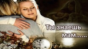 Ты знаешь мам….. ВА «Сюрприз» г. Соль-Илецк