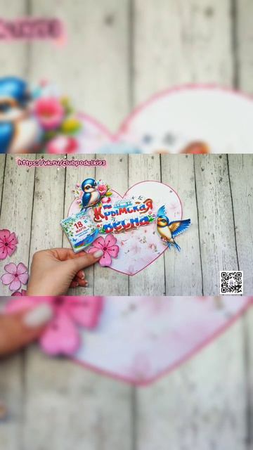 Крымская весна!