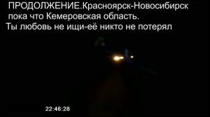 22.47.Про работу.Ты любовь не ищи