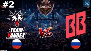 КАКИЕ ЖЕ ОНИ ЖЕСТКИЕ ПОСОНЫ, ПРОСТО ОТВАЛ! | BetBoom vs Yandex #2 (BO3) PGL Wallachia S7