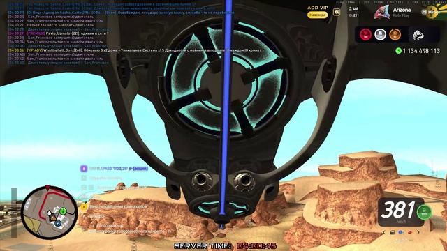 Arizona 2026-03-14 03-59-23