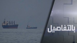 كيف فاجأت إيران ترامب بملف مضيق هرمز؟