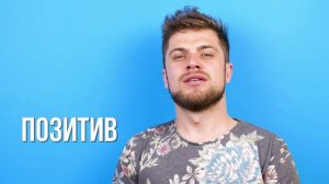 Красивый и читаемый текст