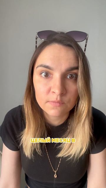 💥 НЯЧАНГ НА 23 ДНЯ!