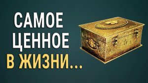 Мы думаем, что у нас ещё будет время… Притча, которую понимают слишком поздно