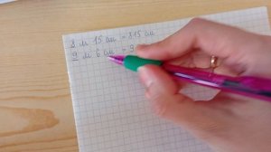 Математика 3 класс 2 часть (страница 49 задание 3)