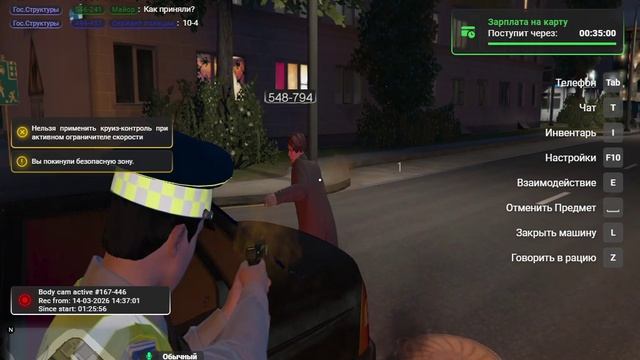 Нападение ДМ