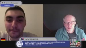 Перспектив на Украине нет...