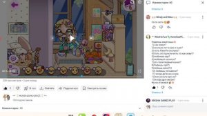 ❤️🩹💕Влог Моя Первая Рубрика...? Вопрос-Ответ Аватар Ворлд❤️🩹💕