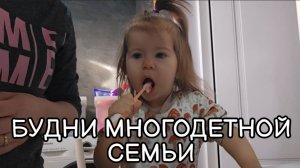 ВЛОГ🌱ШКАФ В ВАННУЮ// СЕЮ РЕДИСКУ //не ХОЧЕТ ДОМОЙ