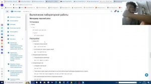 2026-03-14 16-39-00 Лабораторная работа 5