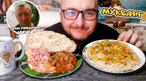 МУКБАНГ|ОБЖОРЫЧ|ЛАПША КУРИНАЯ|ВЕТЧИНА ДОМАШНЯЯ|КИЛЬКА В ТОМАТЕ|ЮРА С ДНЁМ РОЖДЕНИЯ