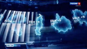 14.30 «Местное время. Вести. Адыгея»    от  14.03.2026г.