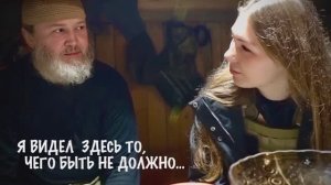 "Я ВИДЕЛ ЗДЕСЬ ТО, ЧЕГО БЫТЬ НЕ ДОЛЖНО..." позывной Инок, отряд БАРС-3 : военкор Марьяна Наумова