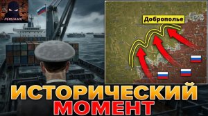 🇷🇺 Настоящая карта СВО на 13 марта. Сводка на сегодня