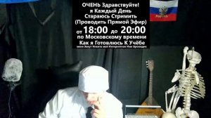 9 чат стрим лайфстайл я студент медик в медицинском университете 1 курс лечебный факультет Бромедик