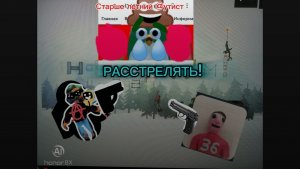 Разоблачение на Sevel34 SD