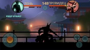 Новое Оружие Реплика Когтей Рыси Shadow Fight 2 Definitive Edition #3