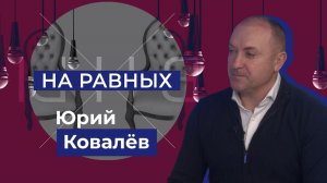 Что ждет аграрную сферу Херсонской области в будущем. "На равных"