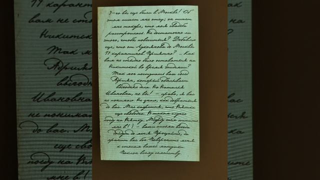 Мемориальная квартира А. С. Пушкина на Арбате. 11.03.2026 г. Москва.