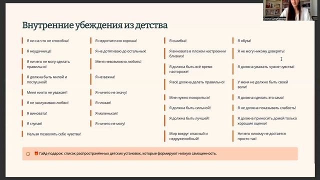 Самоценность Прямой эфир смотреть онлайн