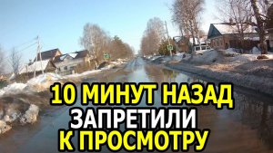 Запретили к Просмотру в Евросоюзе 10 минут назад