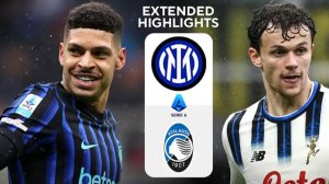 Интер - Аталанта | Обзор матча 14.03.2026