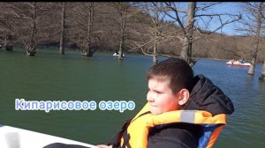 Февраль 2024 года в Анапе, часть 2 Капарисовое озеро!