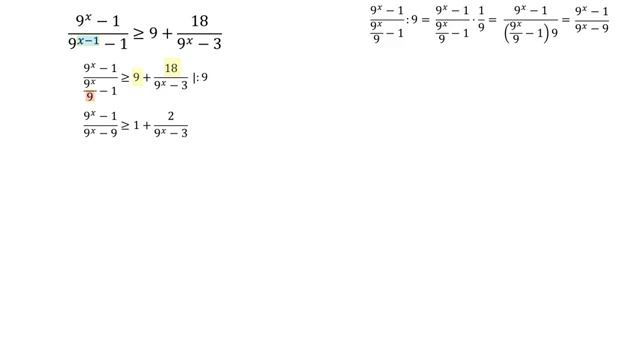 Показательное неравенство Замена Дробное 2
