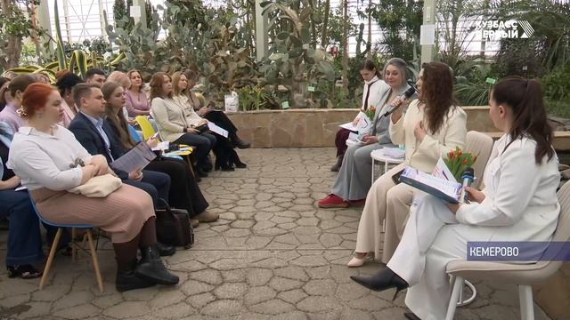 Пресс-конференция в Ботаническом саду 12.03.2026. Специальный репортаж на канале Кузбасс Первый