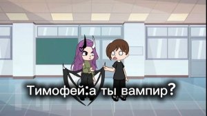 [21:17]извените что так коротко получилась мини фильм "вампирша среди людей"
