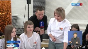 14 марта «Вести-Чита» в 14:30