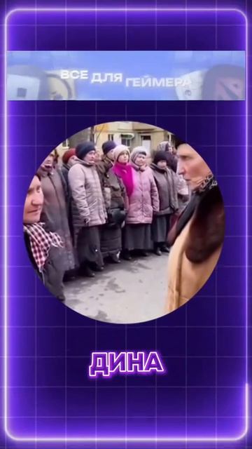 легенда подъезда