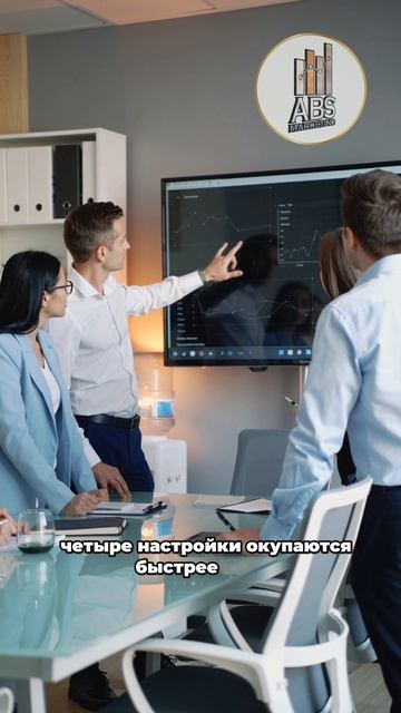 Где теряются ваши сделки?