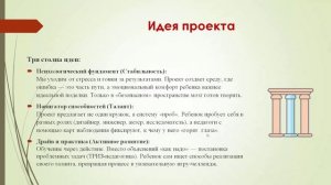 Инновации -2026