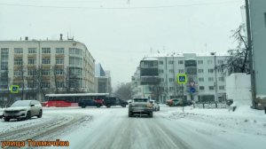 Едем по Екатеринбургу, март 2026 года, часть 2